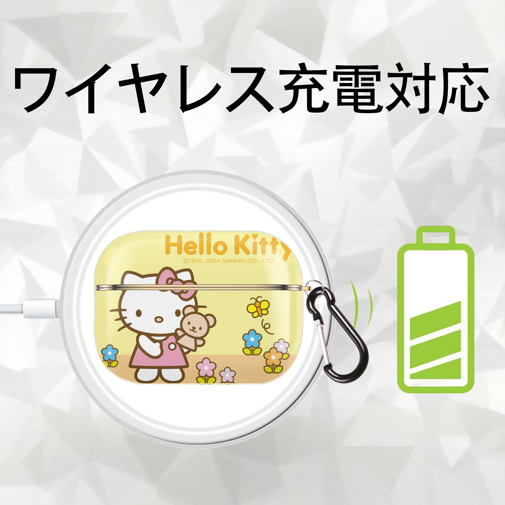 Hello Kitty ハローキティ 【AirPods Pro用】ハードシェル保護ケース｜耐衝撃・防指紋・カラビナ付き商品仕様