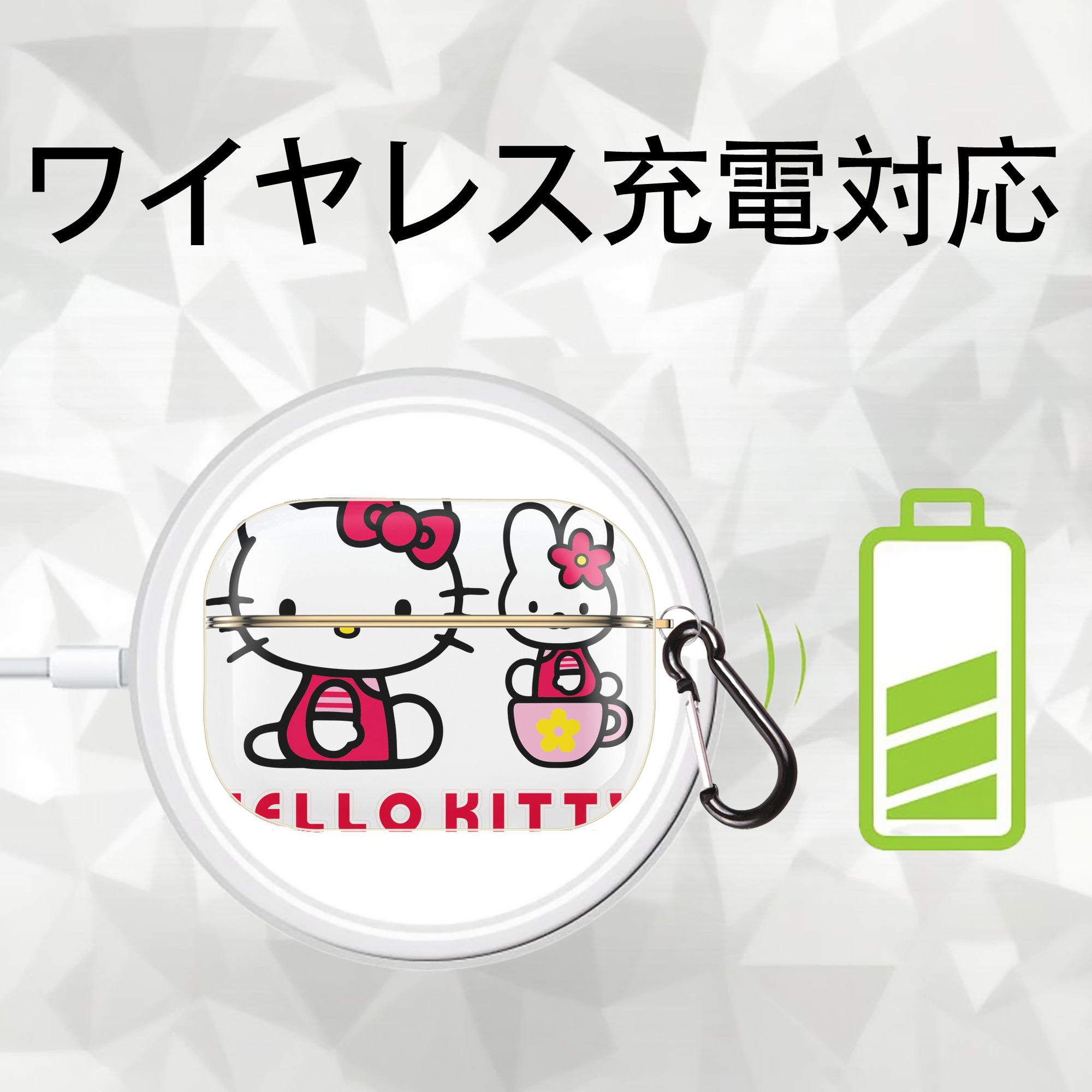 Hello Kitty ハローキティ 【AirPods Pro用】ハードシェル保護ケース｜耐衝撃・防指紋・カラビナ付き商品仕様
