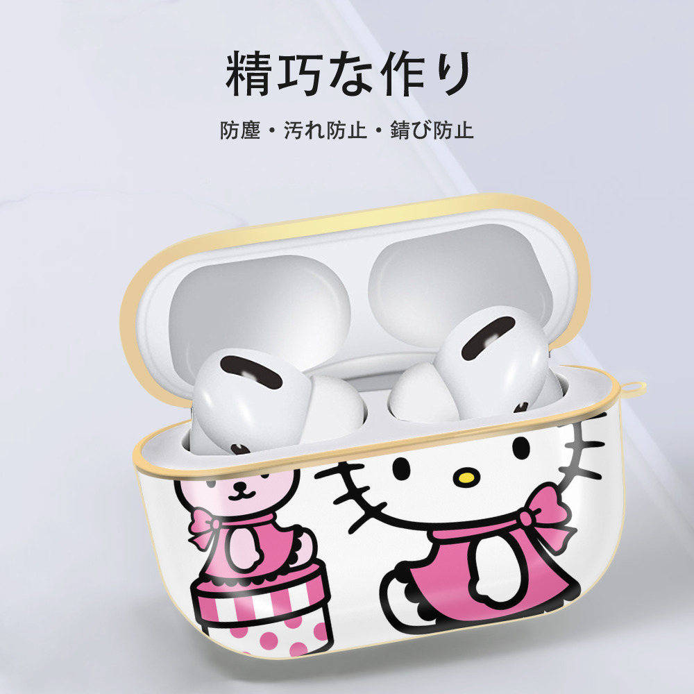 Hello Kitty ハローキティ 【AirPods Pro用】ハードシェル保護ケース｜耐衝撃・防指紋・カラビナ付き商品仕様