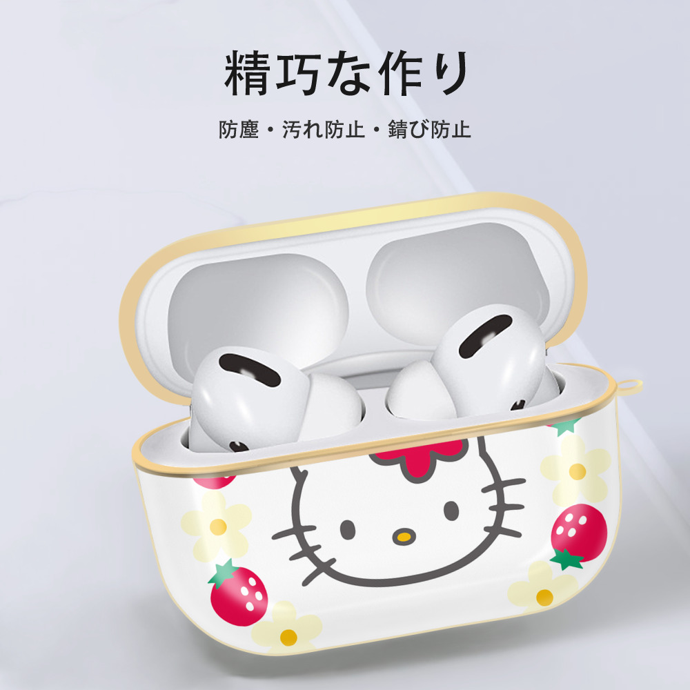 Hello Kitty ハローキティ 【AirPods Pro用】ハードシェル保護ケース｜耐衝撃・防指紋・カラビナ付き商品仕様