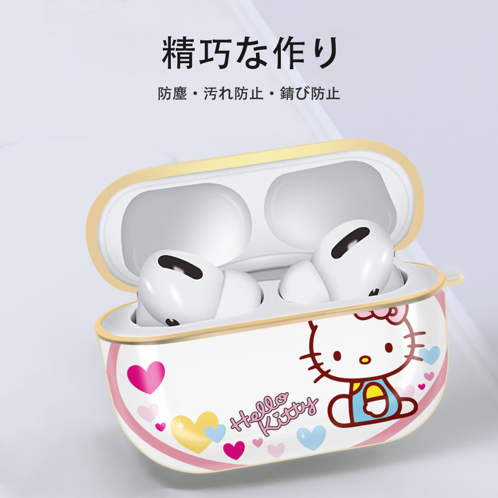 Hello Kitty ハローキティ 【AirPods Pro用】ハードシェル保護ケース｜耐衝撃・防指紋・カラビナ付き商品仕様