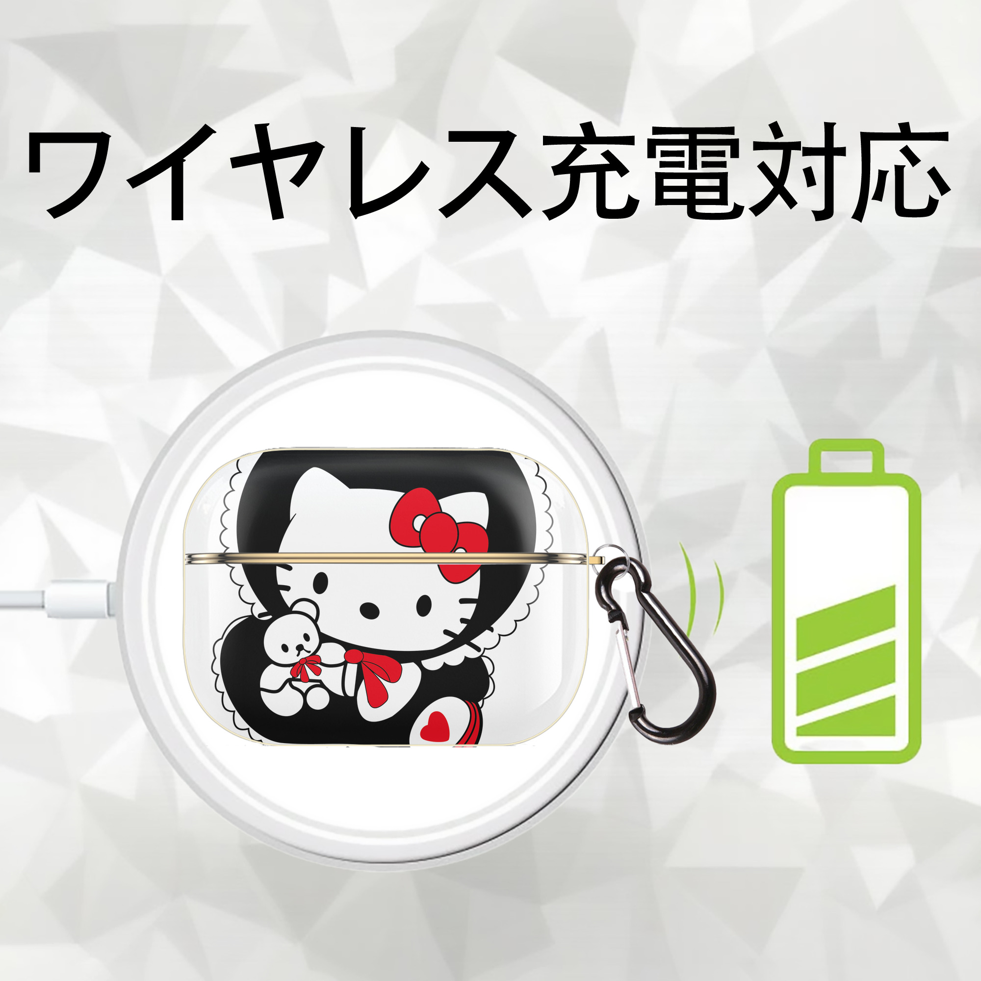 Hello Kitty ハローキティ 【AirPods Pro用】ハードシェル保護ケース｜耐衝撃・防指紋・カラビナ付き商品仕様
