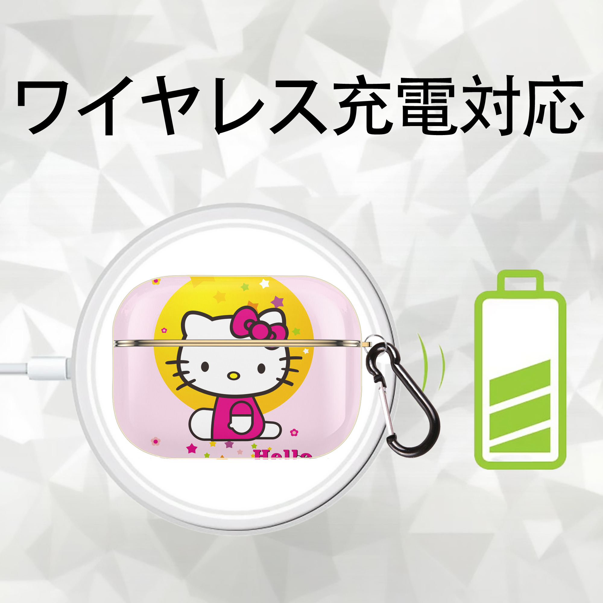 Hello Kitty ハローキティ 【AirPods Pro用】ハードシェル保護ケース｜耐衝撃・防指紋・カラビナ付き商品仕様