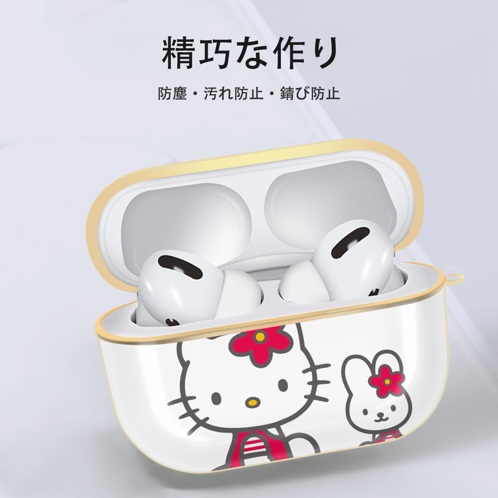 Hello Kitty ハローキティ 【AirPods Pro用】ハードシェル保護ケース｜耐衝撃・防指紋・カラビナ付き商品仕様