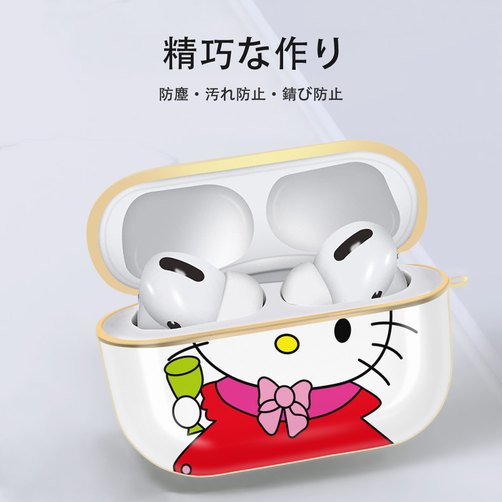 Hello Kitty ハローキティ 【AirPods Pro用】ハードシェル保護ケース｜耐衝撃・防指紋・カラビナ付き商品仕様