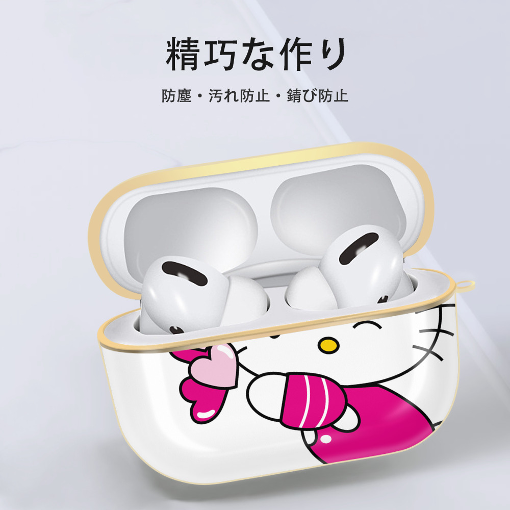 Hello Kitty ハローキティ 【AirPods Pro用】ハードシェル保護ケース｜耐衝撃・防指紋・カラビナ付き商品仕様