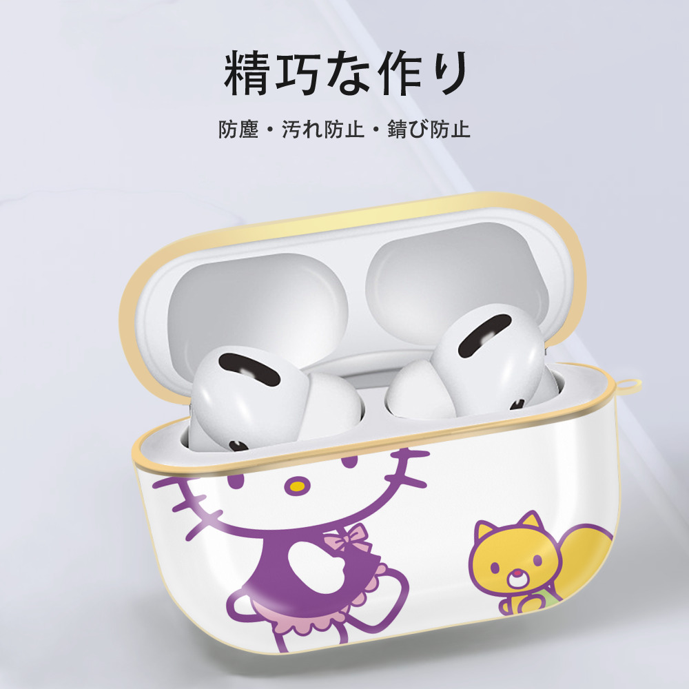Hello Kitty ハローキティ 【AirPods Pro用】ハードシェル保護ケース｜耐衝撃・防指紋・カラビナ付き商品仕様
