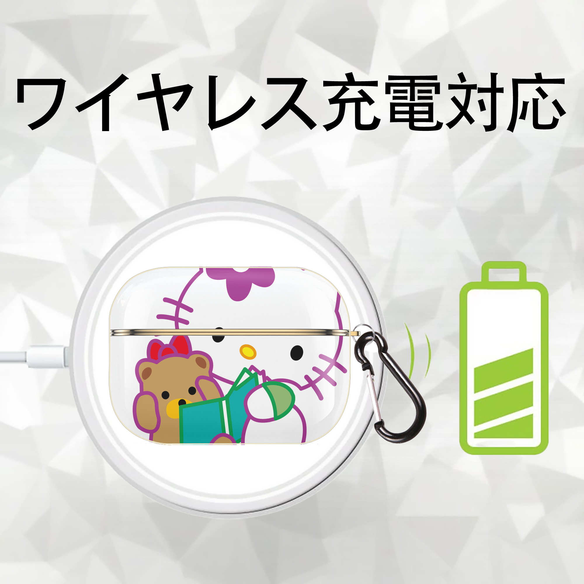 Hello Kitty ハローキティ 【AirPods Pro用】ハードシェル保護ケース｜耐衝撃・防指紋・カラビナ付き商品仕様