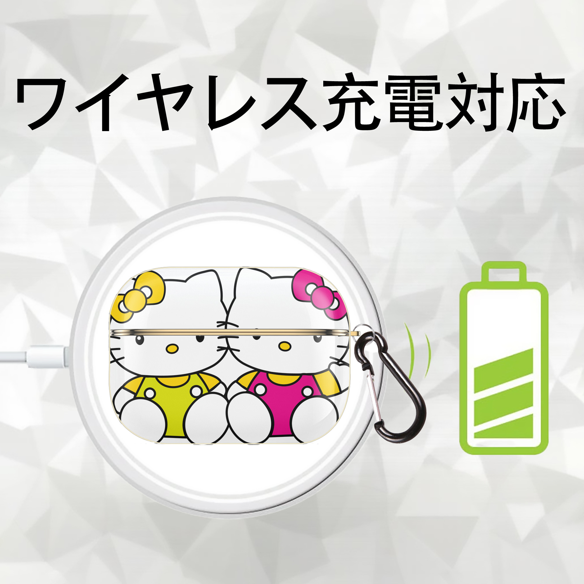Hello Kitty ハローキティ 【AirPods Pro用】ハードシェル保護ケース｜耐衝撃・防指紋・カラビナ付き商品仕様