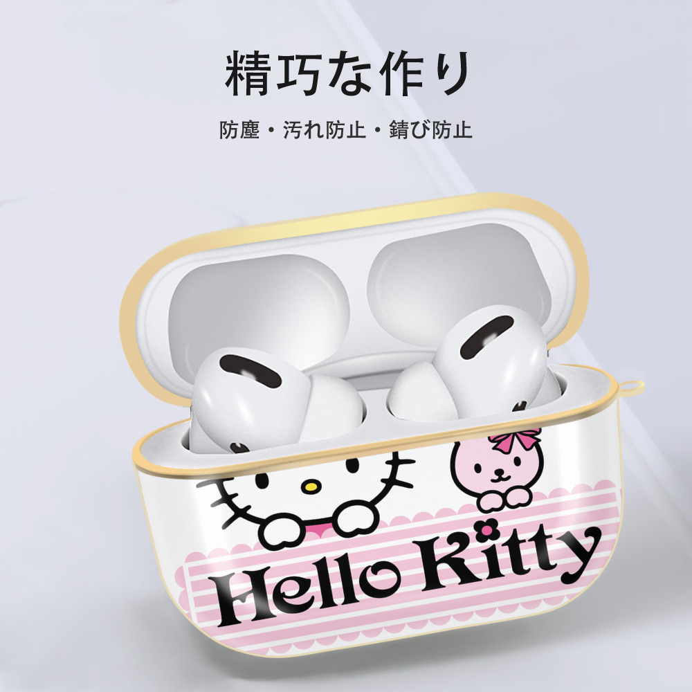 Hello Kitty ハローキティ 【AirPods Pro用】ハードシェル保護ケース｜耐衝撃・防指紋・カラビナ付き商品仕様