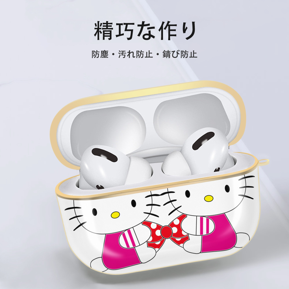 Hello Kitty ハローキティ 【AirPods Pro用】ハードシェル保護ケース｜耐衝撃・防指紋・カラビナ付き商品仕様