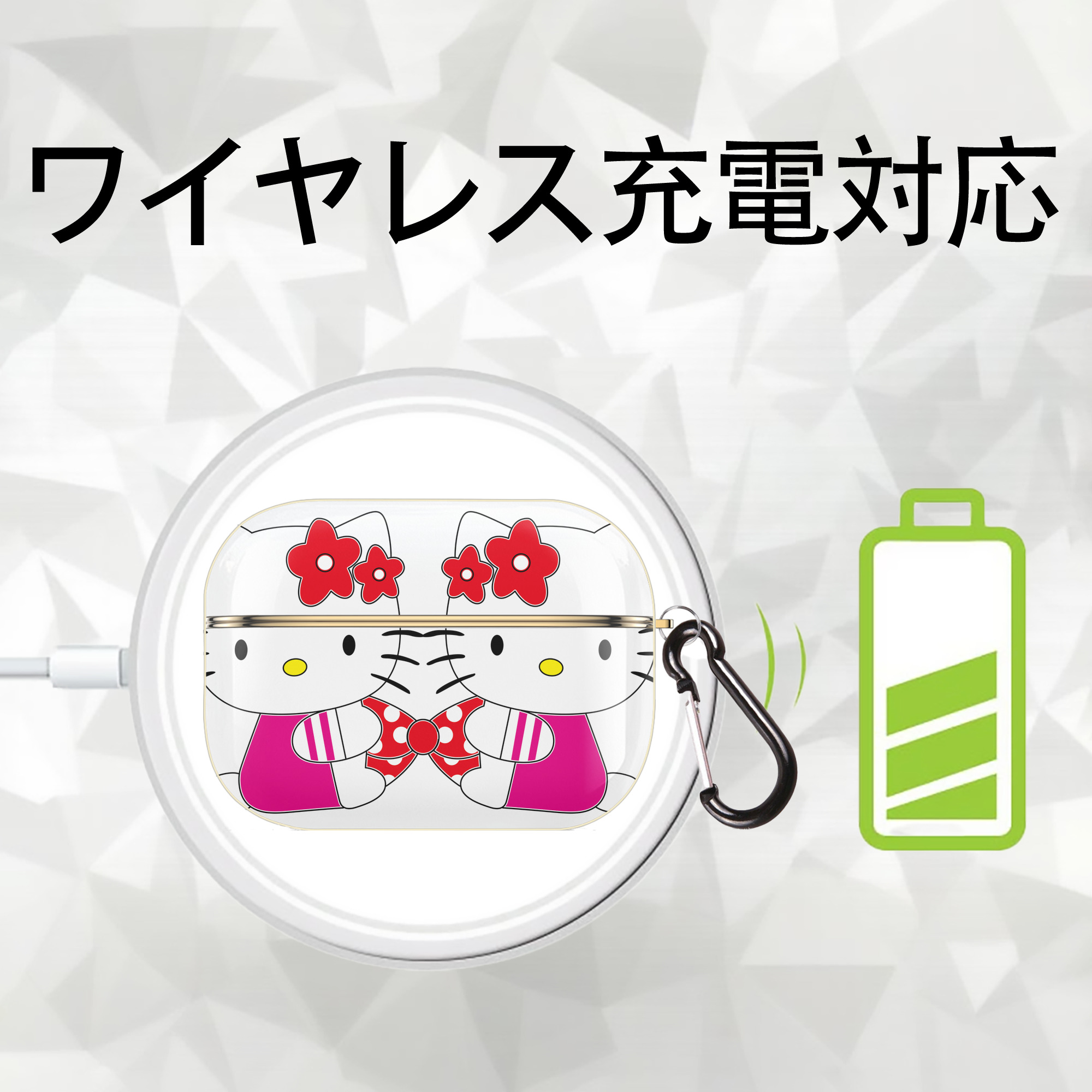 Hello Kitty ハローキティ 【AirPods Pro用】ハードシェル保護ケース｜耐衝撃・防指紋・カラビナ付き商品仕様