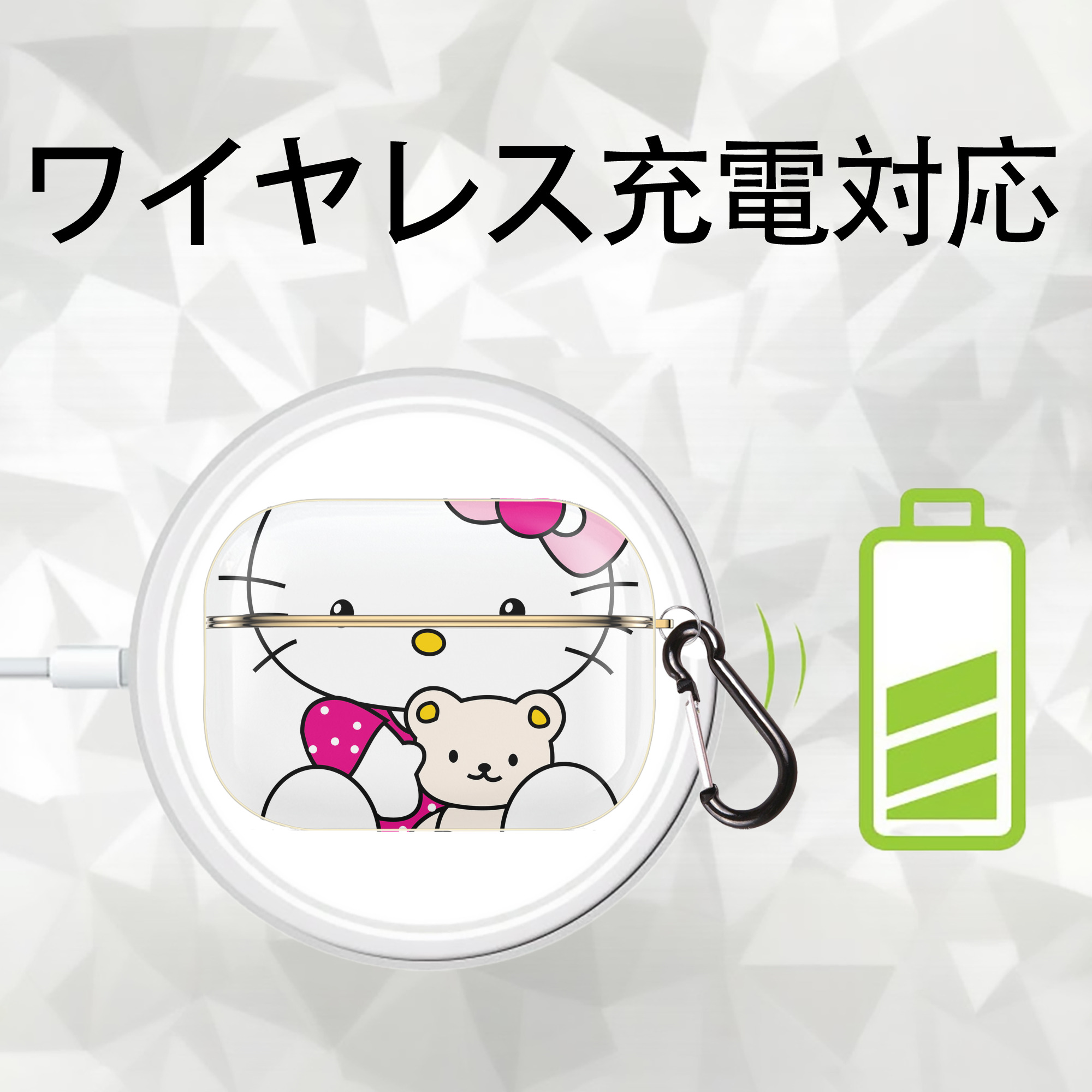 Hello Kitty ハローキティ 【AirPods Pro用】ハードシェル保護ケース｜耐衝撃・防指紋・カラビナ付き商品仕様