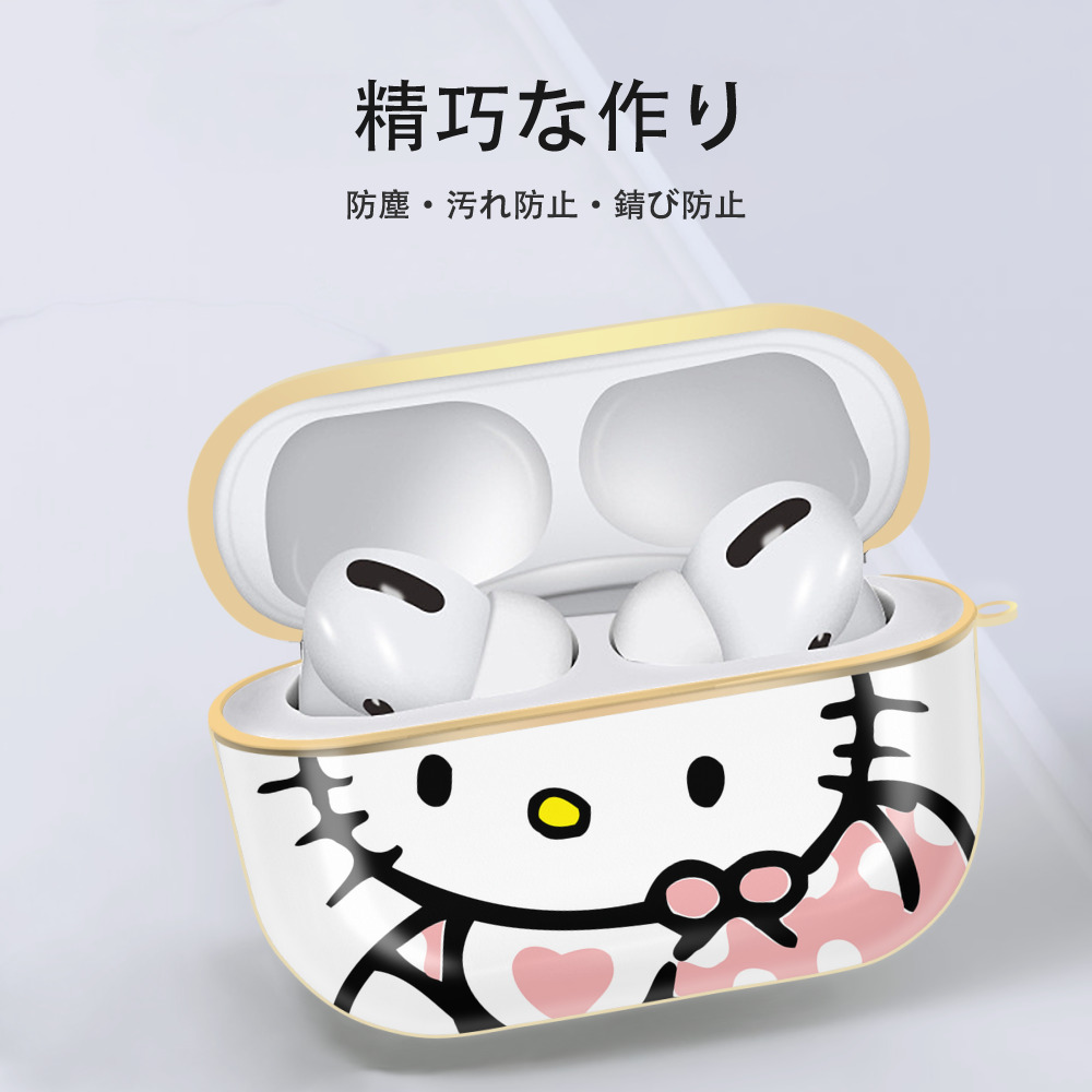 Hello Kitty ハローキティ 【AirPods Pro用】ハードシェル保護ケース｜耐衝撃・防指紋・カラビナ付き商品仕様