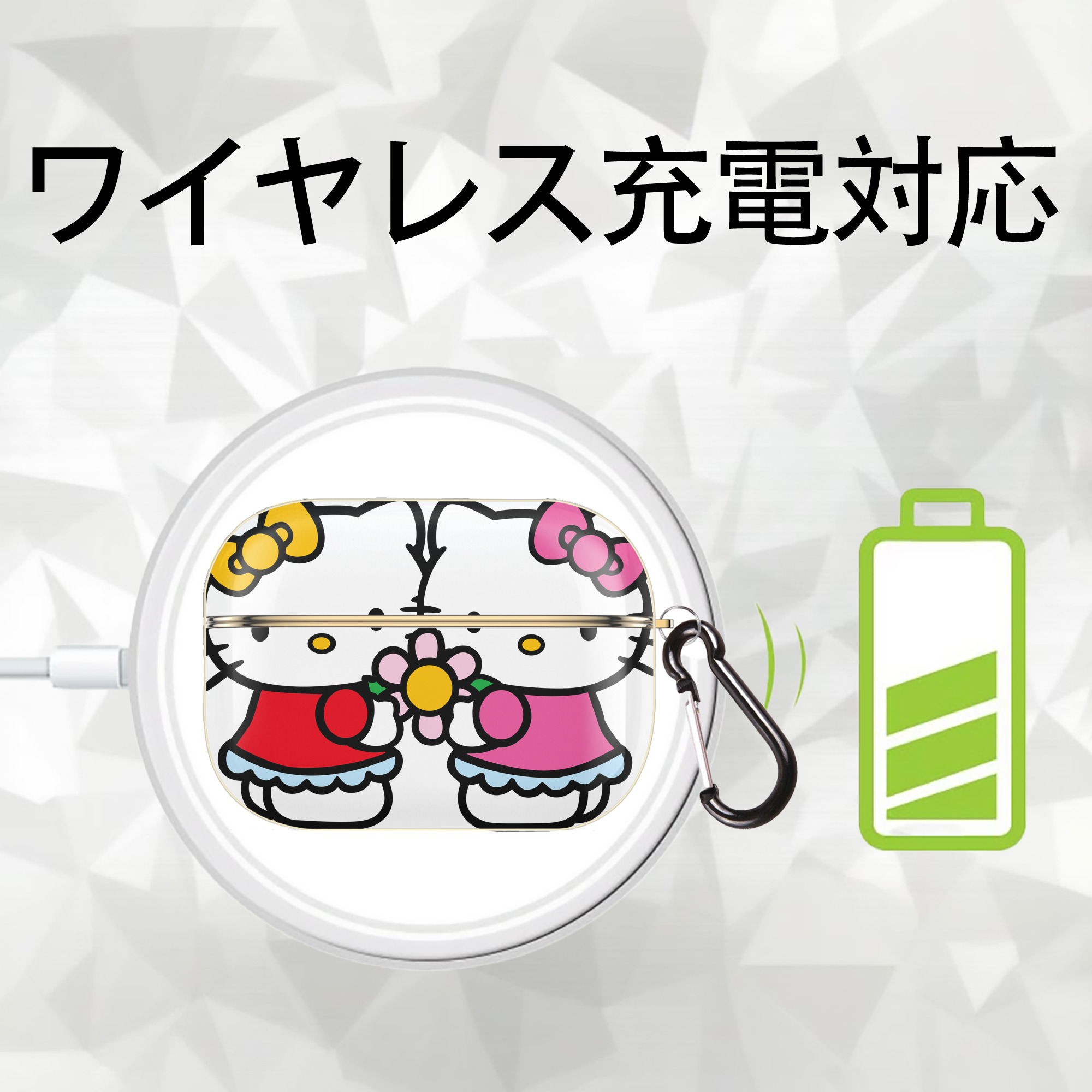 Hello Kitty ハローキティ 【AirPods Pro用】ハードシェル保護ケース｜耐衝撃・防指紋・カラビナ付き商品仕様