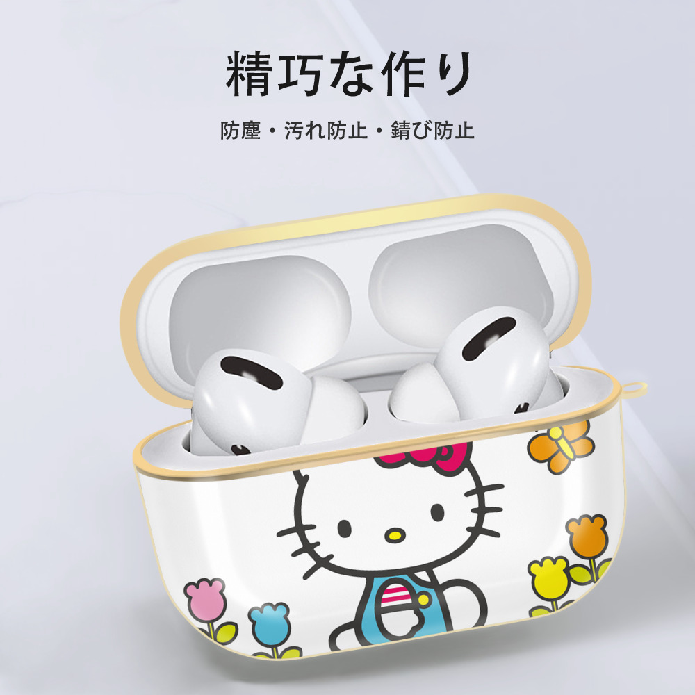 Hello Kitty ハローキティ 【AirPods Pro用】ハードシェル保護ケース｜耐衝撃・防指紋・カラビナ付き商品仕様