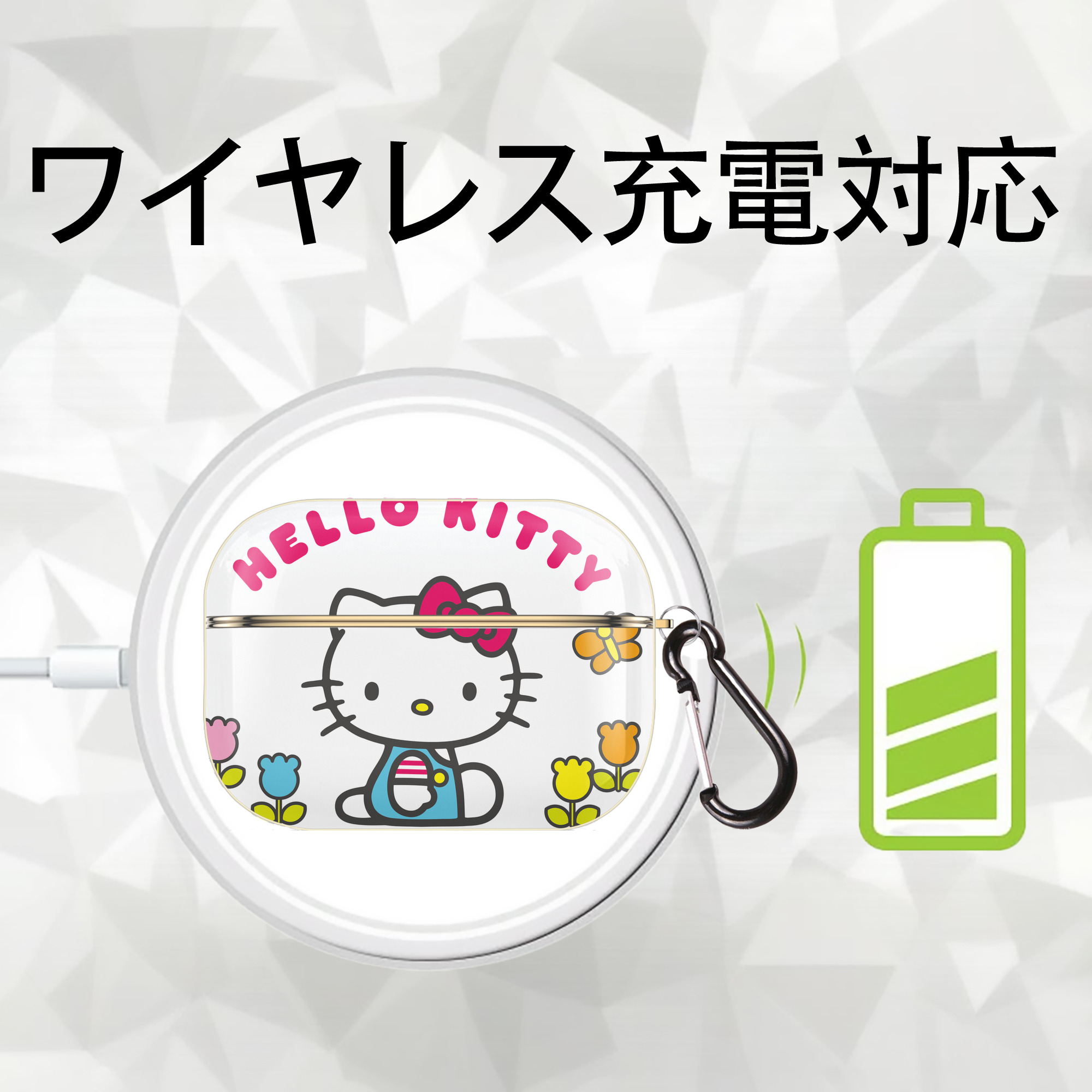 Hello Kitty ハローキティ 【AirPods Pro用】ハードシェル保護ケース｜耐衝撃・防指紋・カラビナ付き商品仕様