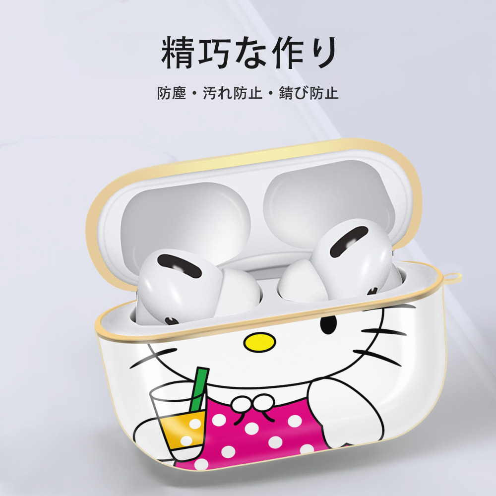 Hello Kitty ハローキティ 【AirPods Pro用】ハードシェル保護ケース｜耐衝撃・防指紋・カラビナ付き商品仕様