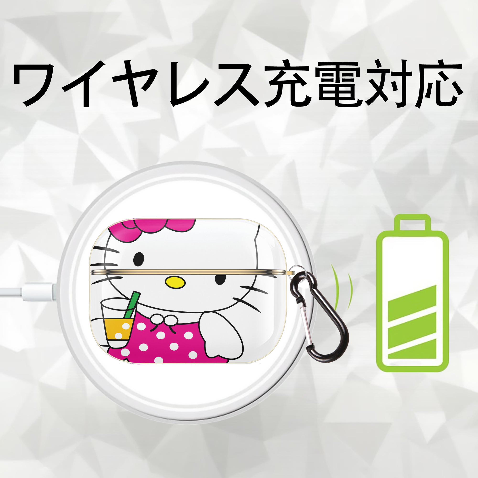 Hello Kitty ハローキティ 【AirPods Pro用】ハードシェル保護ケース｜耐衝撃・防指紋・カラビナ付き商品仕様