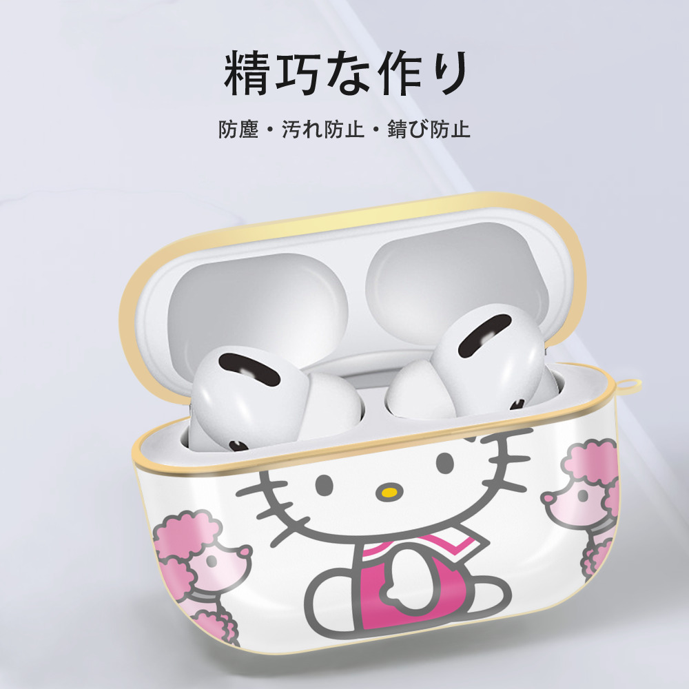 Hello Kitty ハローキティ 【AirPods Pro用】ハードシェル保護ケース｜耐衝撃・防指紋・カラビナ付き商品仕様