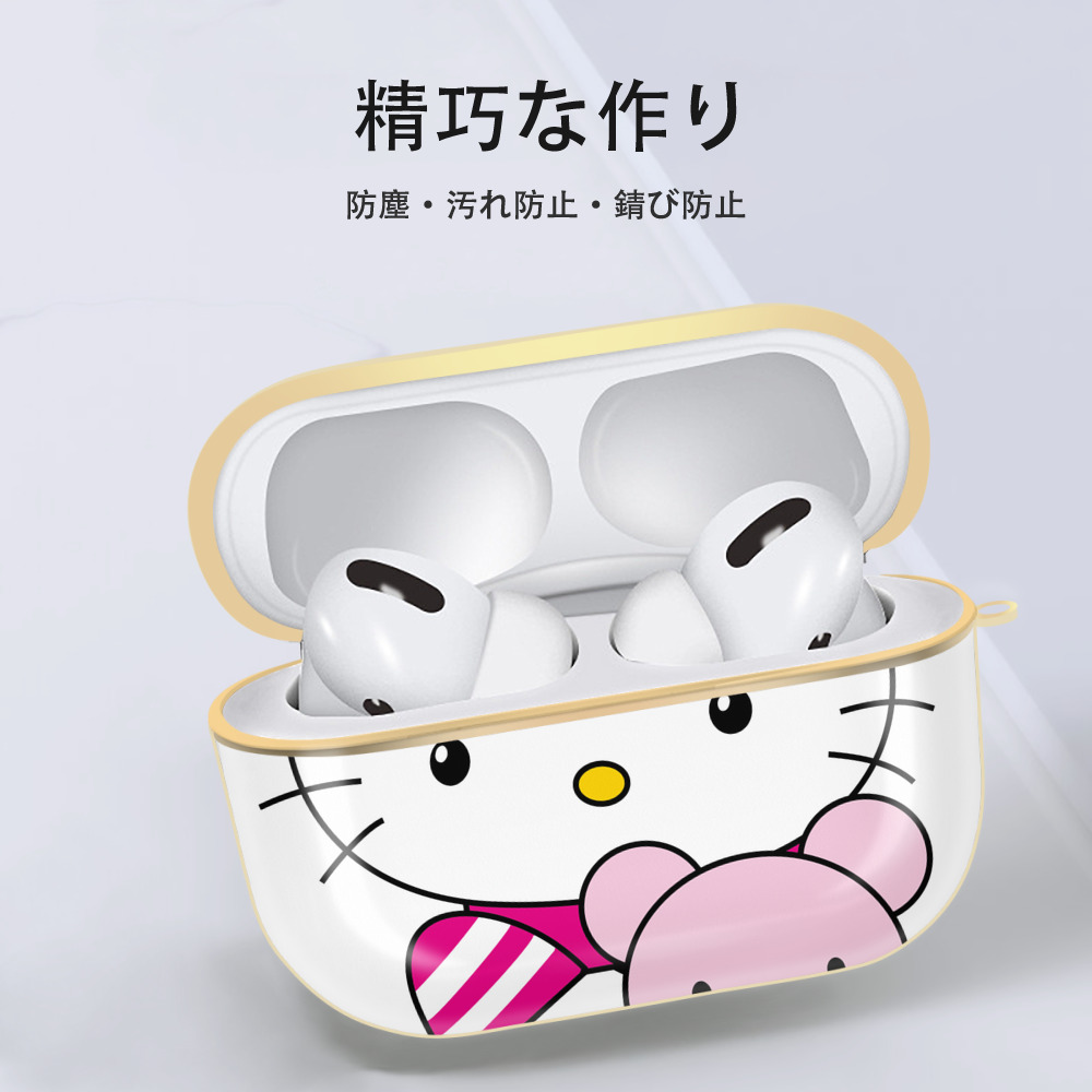 Hello Kitty ハローキティ 【AirPods Pro用】ハードシェル保護ケース｜耐衝撃・防指紋・カラビナ付き商品仕様
