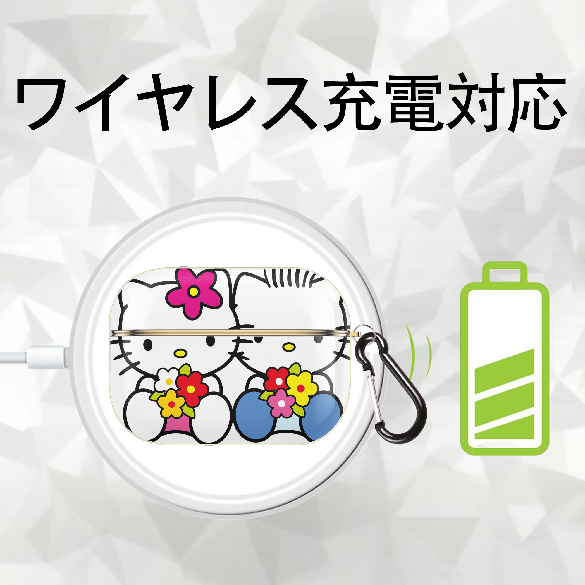 Hello Kitty ハローキティ 【AirPods Pro用】ハードシェル保護ケース｜耐衝撃・防指紋・カラビナ付き商品仕様
