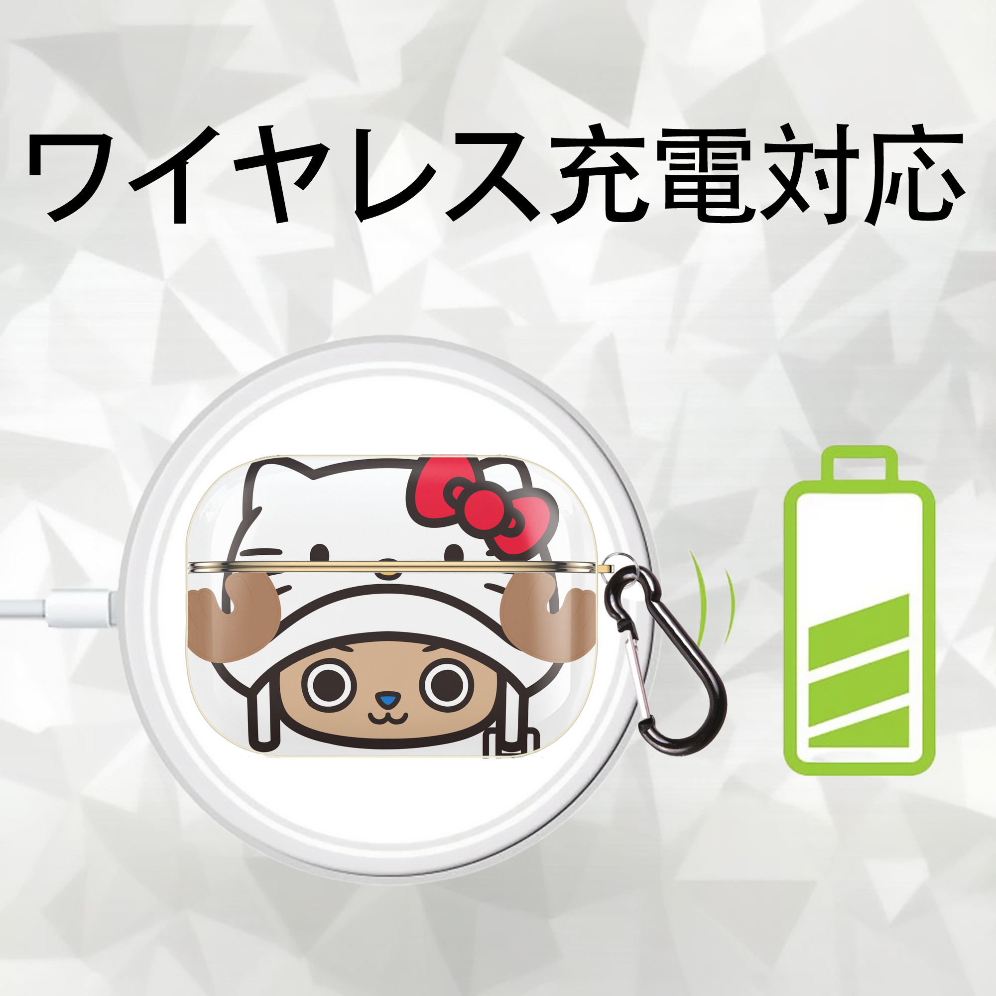 Hello Kitty ハローキティ 【AirPods Pro用】ハードシェル保護ケース｜耐衝撃・防指紋・カラビナ付き商品仕様