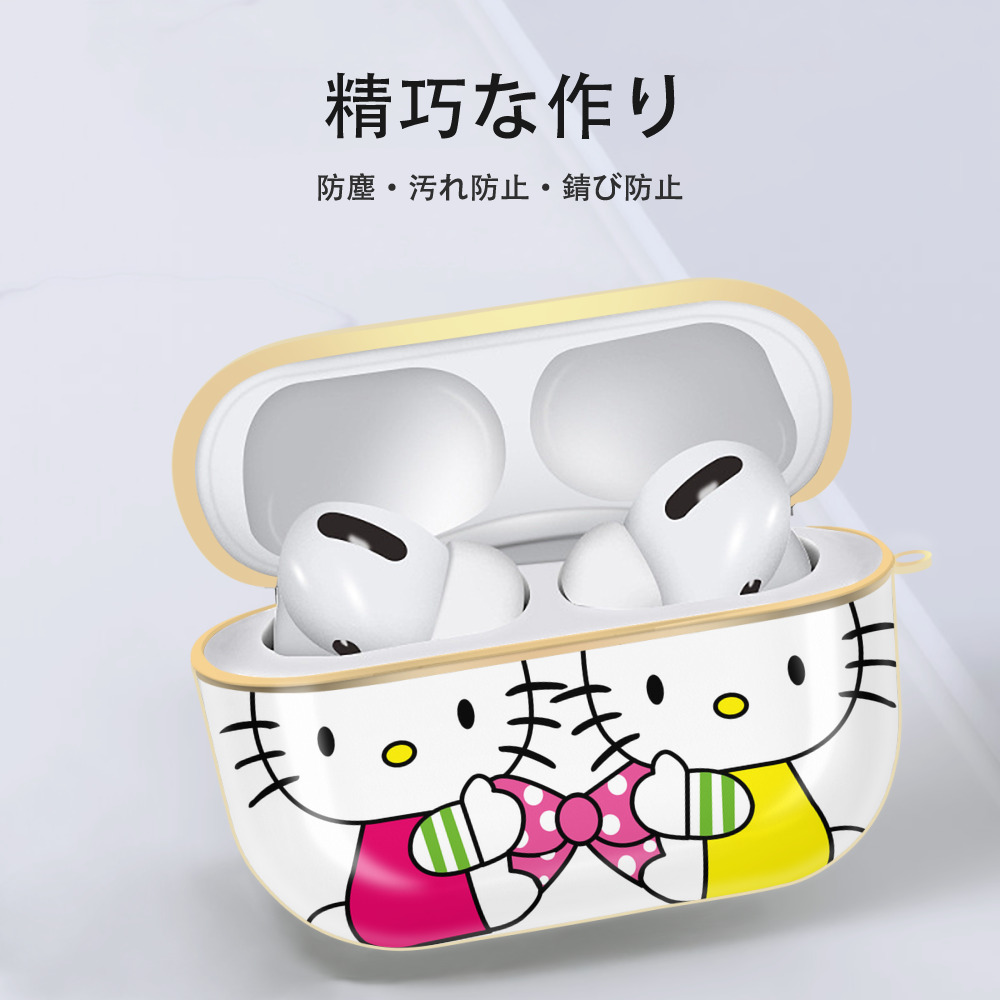 Hello Kitty ハローキティ 【AirPods Pro用】ハードシェル保護ケース｜耐衝撃・防指紋・カラビナ付き商品仕様