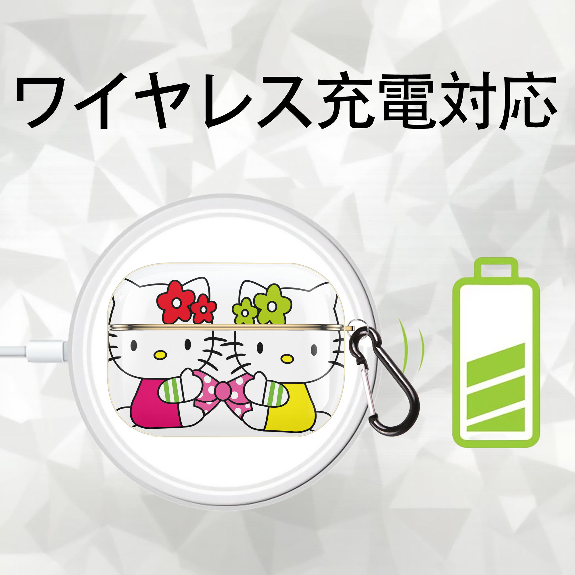 Hello Kitty ハローキティ 【AirPods Pro用】ハードシェル保護ケース｜耐衝撃・防指紋・カラビナ付き商品仕様