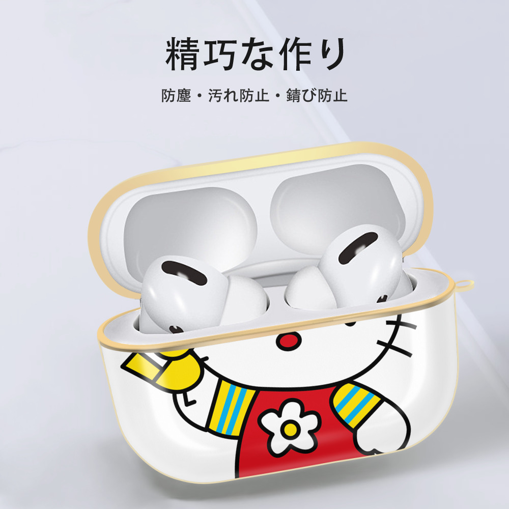 Hello Kitty ハローキティ 【AirPods Pro用】ハードシェル保護ケース｜耐衝撃・防指紋・カラビナ付き商品仕様