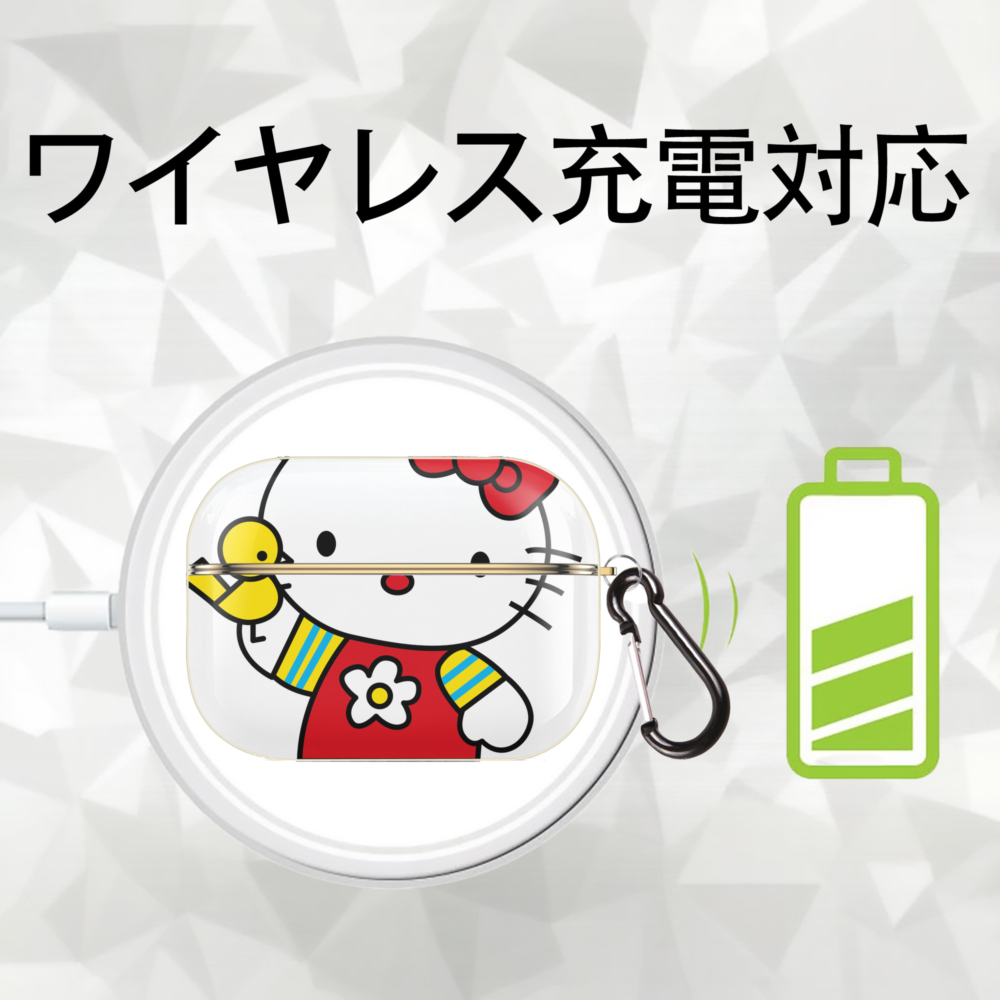 Hello Kitty ハローキティ 【AirPods Pro用】ハードシェル保護ケース｜耐衝撃・防指紋・カラビナ付き商品仕様