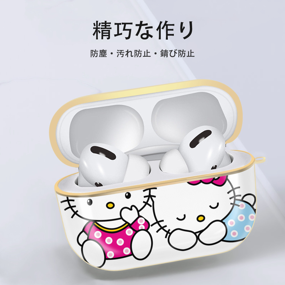 Hello Kitty ハローキティ 【AirPods Pro用】ハードシェル保護ケース｜耐衝撃・防指紋・カラビナ付き商品仕様