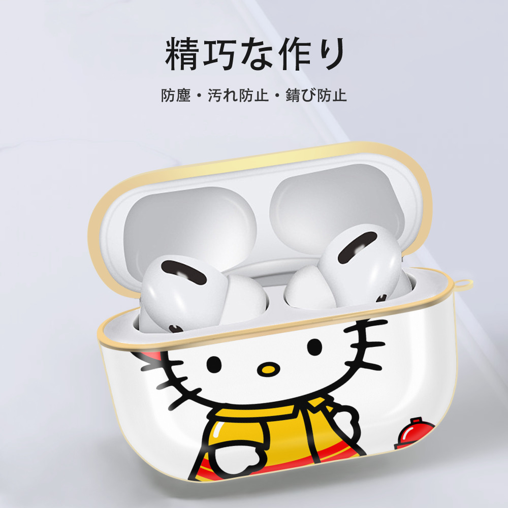 Hello Kitty ハローキティ 【AirPods Pro用】ハードシェル保護ケース｜耐衝撃・防指紋・カラビナ付き商品仕様