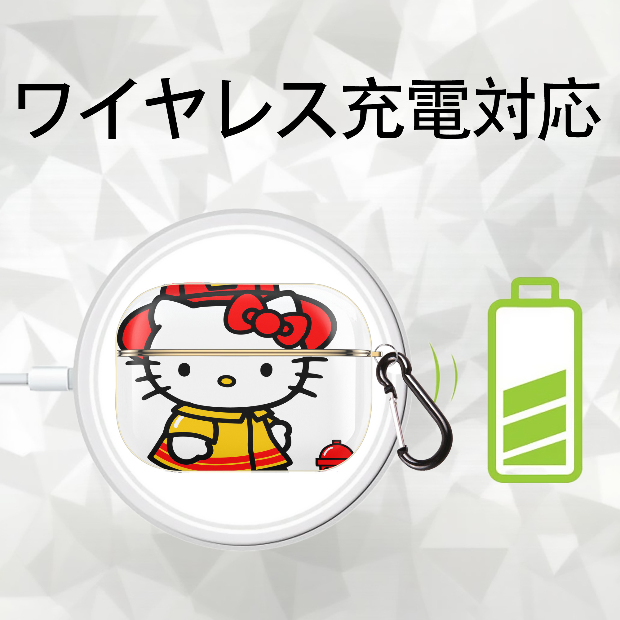 Hello Kitty ハローキティ 【AirPods Pro用】ハードシェル保護ケース｜耐衝撃・防指紋・カラビナ付き商品仕様
