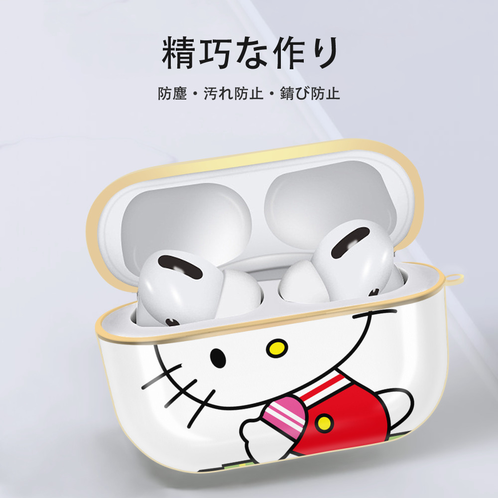 Hello Kitty ハローキティ 【AirPods Pro用】ハードシェル保護ケース｜耐衝撃・防指紋・カラビナ付き商品仕様