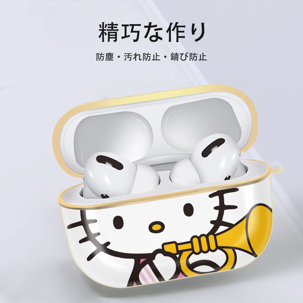 Hello Kitty ハローキティ 【AirPods Pro用】ハードシェル保護ケース｜耐衝撃・防指紋・カラビナ付き商品仕様