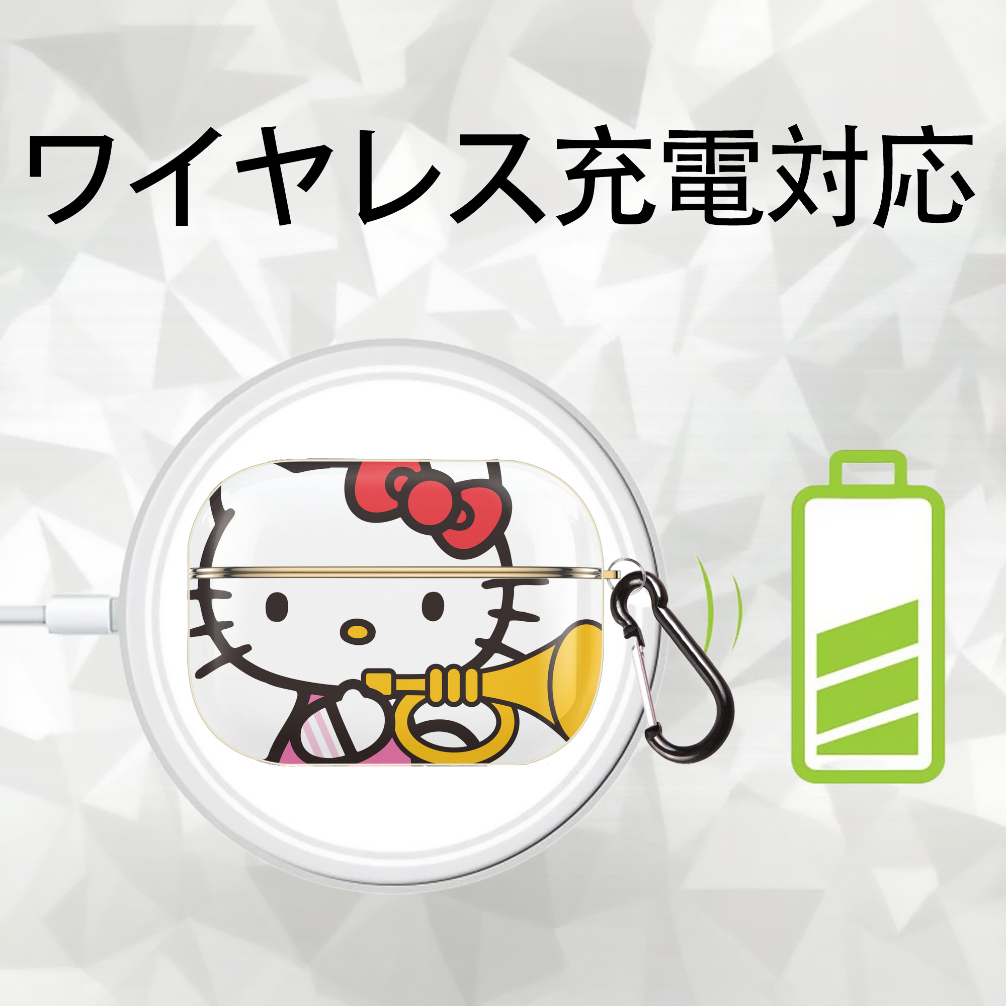 Hello Kitty ハローキティ 【AirPods Pro用】ハードシェル保護ケース｜耐衝撃・防指紋・カラビナ付き商品仕様