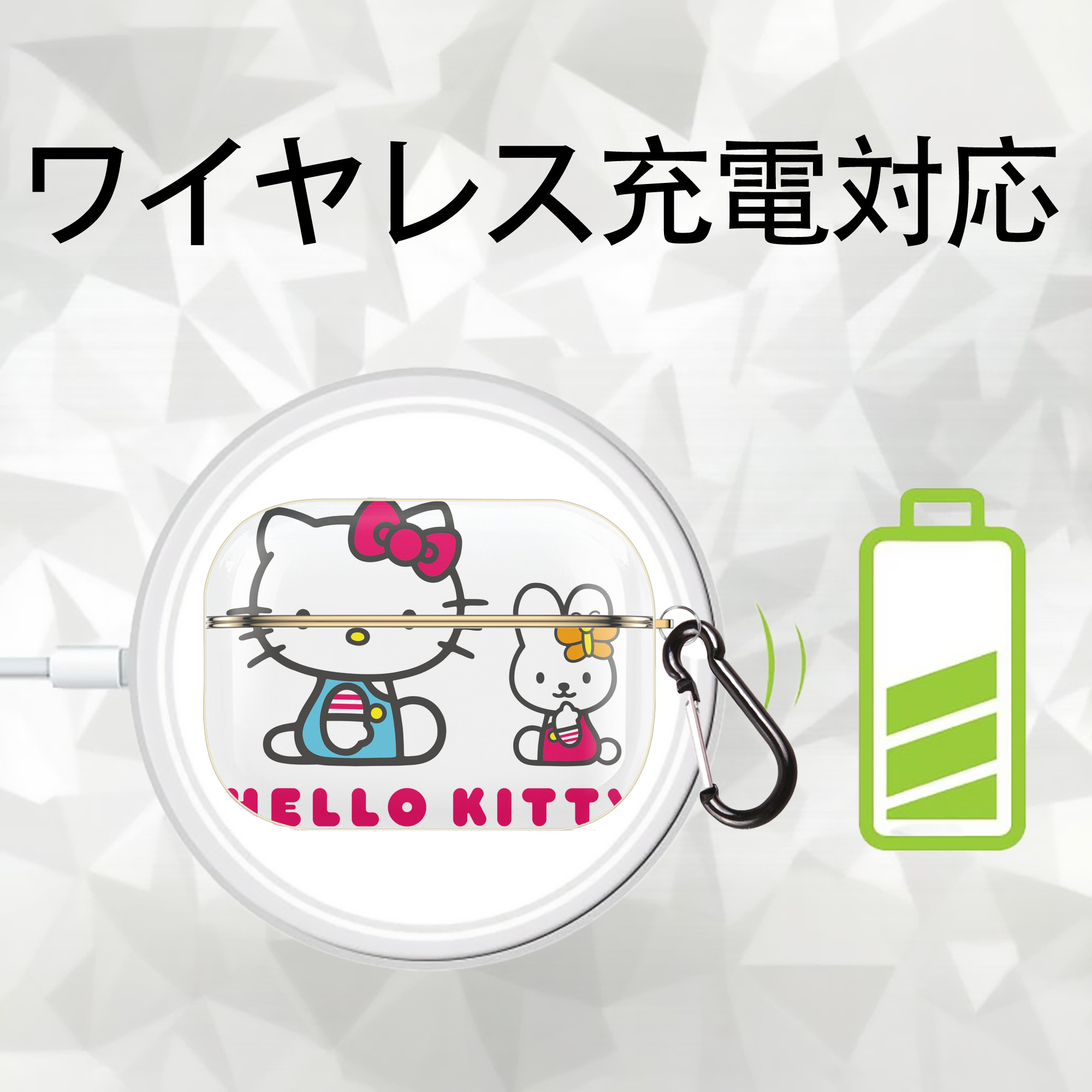 Hello Kitty ハローキティ 【AirPods Pro用】ハードシェル保護ケース｜耐衝撃・防指紋・カラビナ付き商品仕様