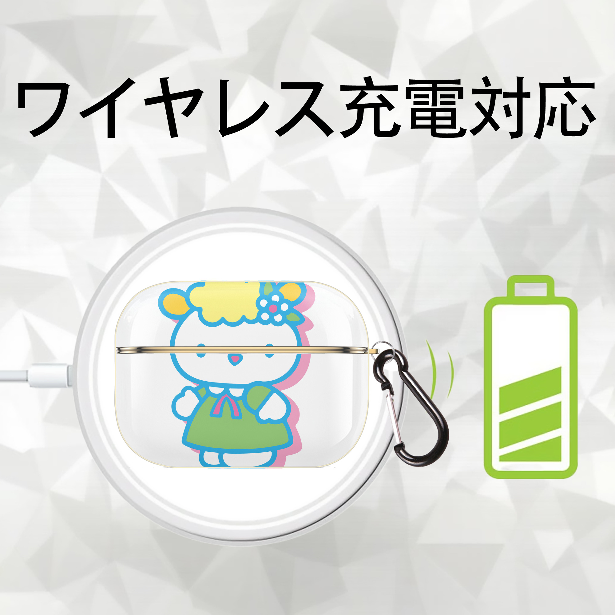 Hello Kitty ハローキティ 【AirPods Pro用】ハードシェル保護ケース｜耐衝撃・防指紋・カラビナ付き商品仕様