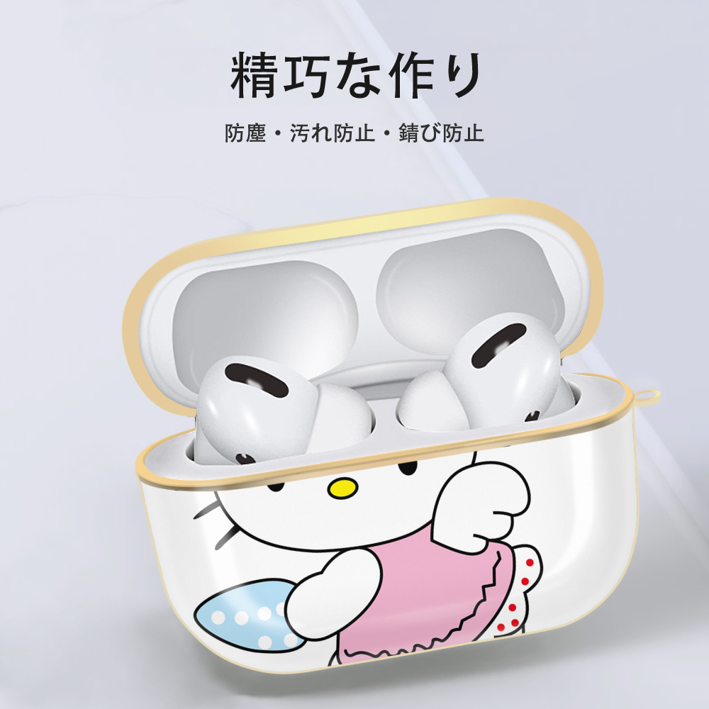 Hello Kitty ハローキティ 【AirPods Pro用】ハードシェル保護ケース｜耐衝撃・防指紋・カラビナ付き商品仕様