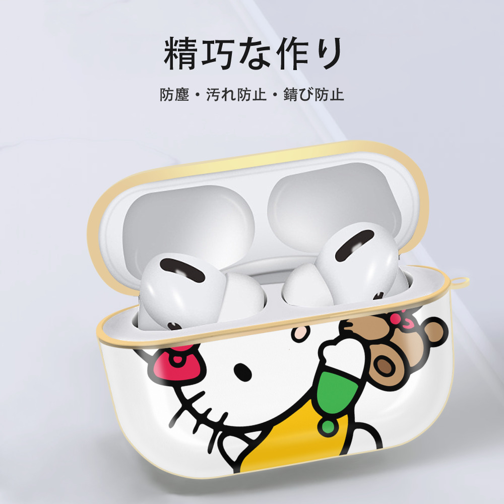 Hello Kitty ハローキティ 【AirPods Pro用】ハードシェル保護ケース｜耐衝撃・防指紋・カラビナ付き商品仕様
