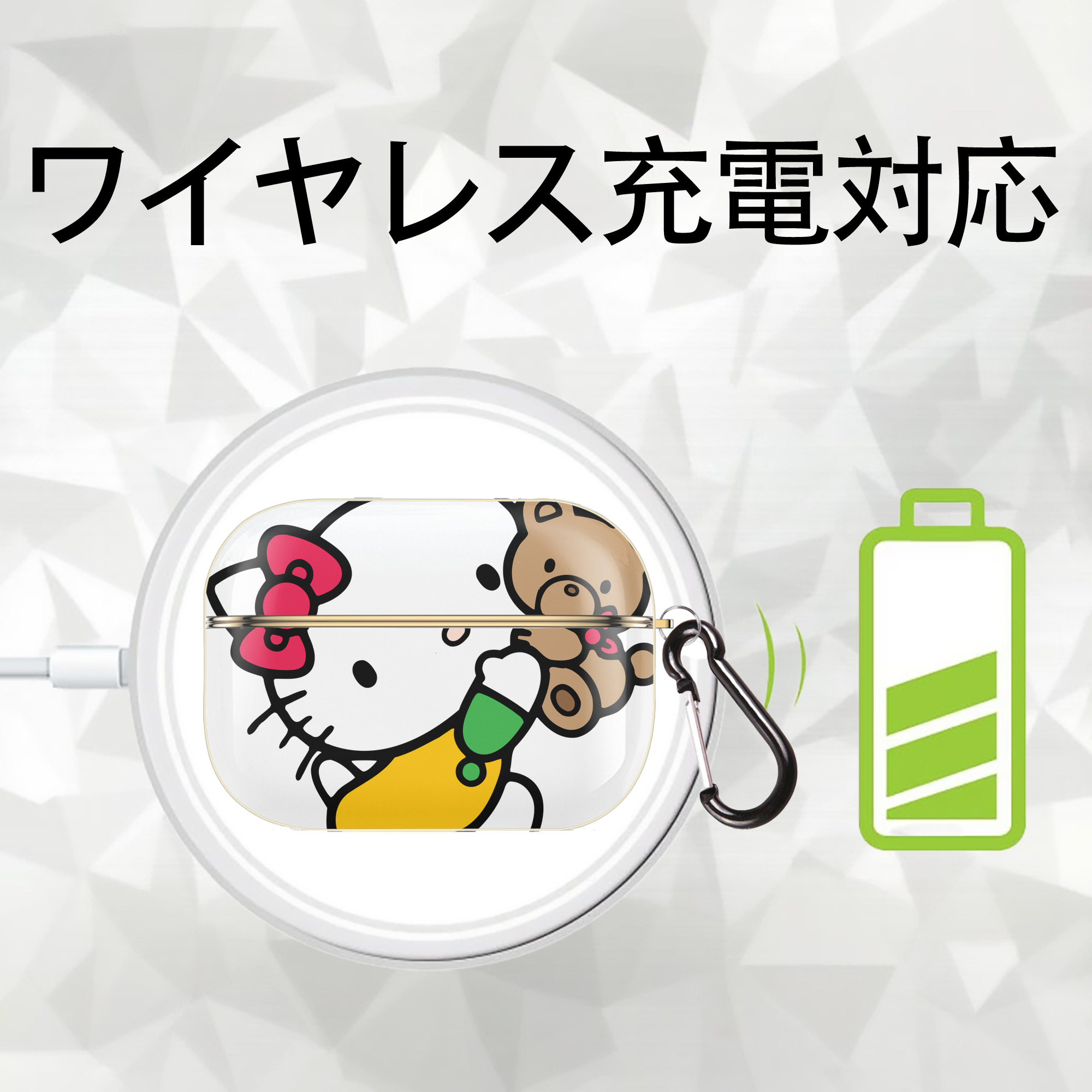 Hello Kitty ハローキティ 【AirPods Pro用】ハードシェル保護ケース｜耐衝撃・防指紋・カラビナ付き商品仕様