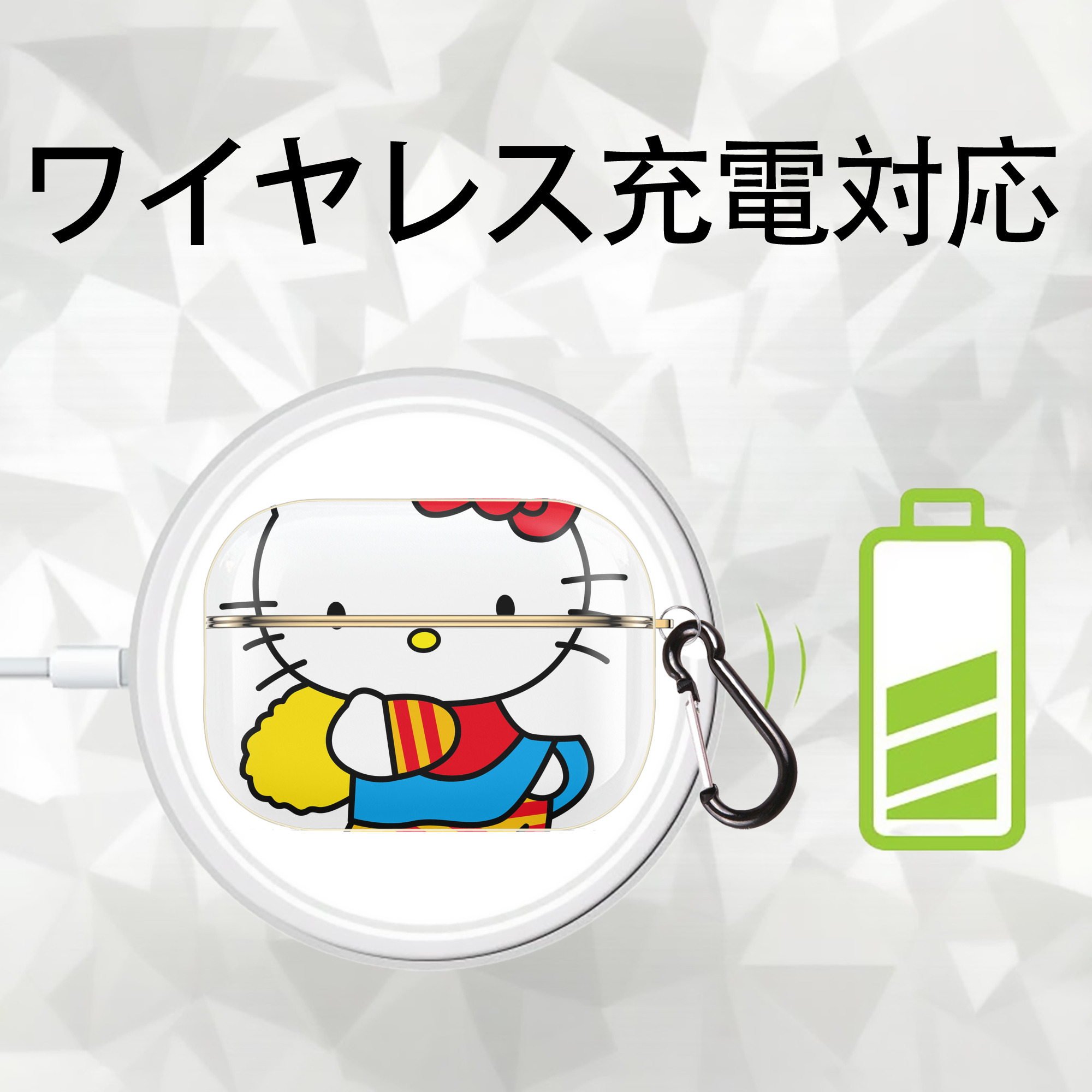 Hello Kitty ハローキティ 【AirPods Pro用】ハードシェル保護ケース｜耐衝撃・防指紋・カラビナ付き商品仕様