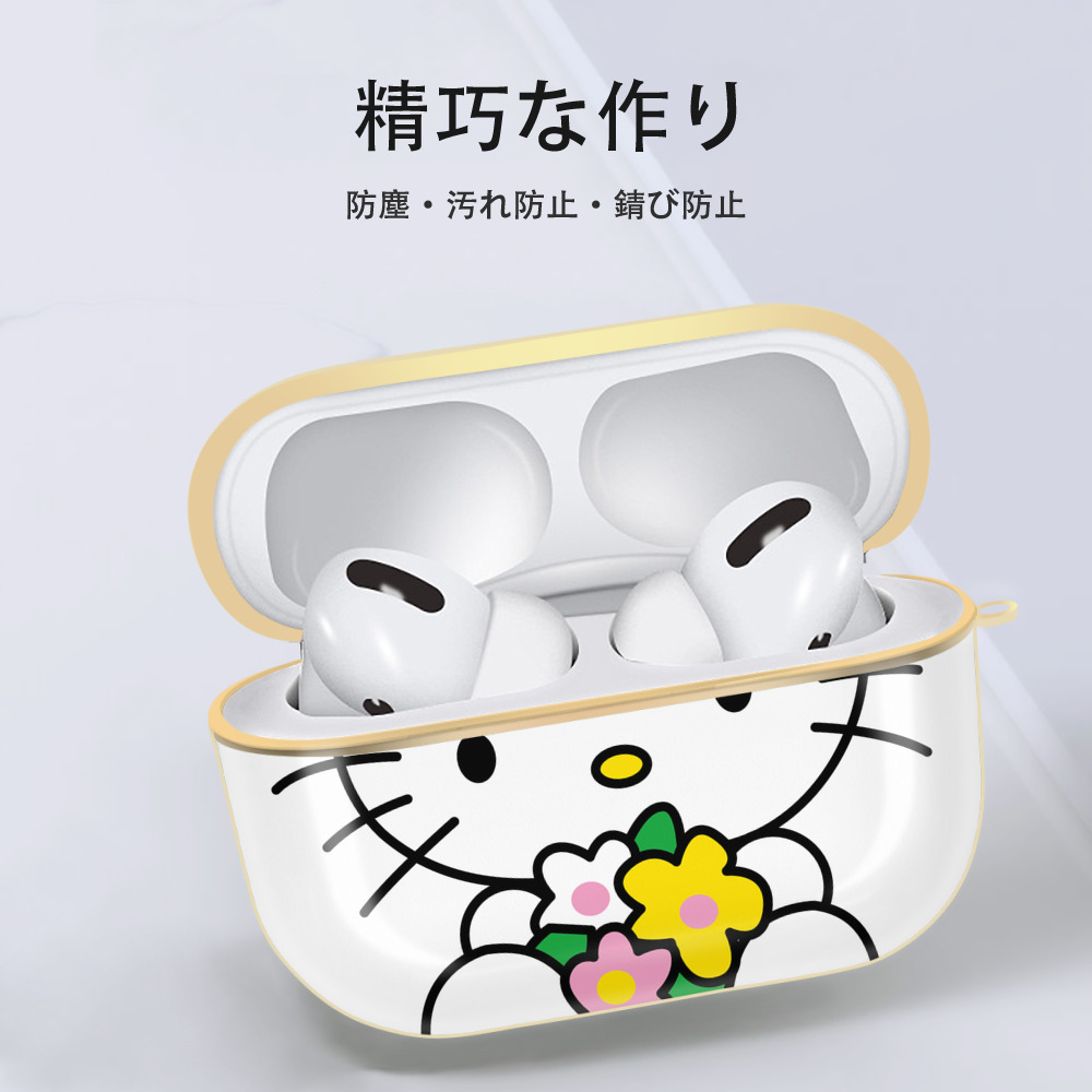 Hello Kitty ハローキティ 【AirPods Pro用】ハードシェル保護ケース｜耐衝撃・防指紋・カラビナ付き商品仕様