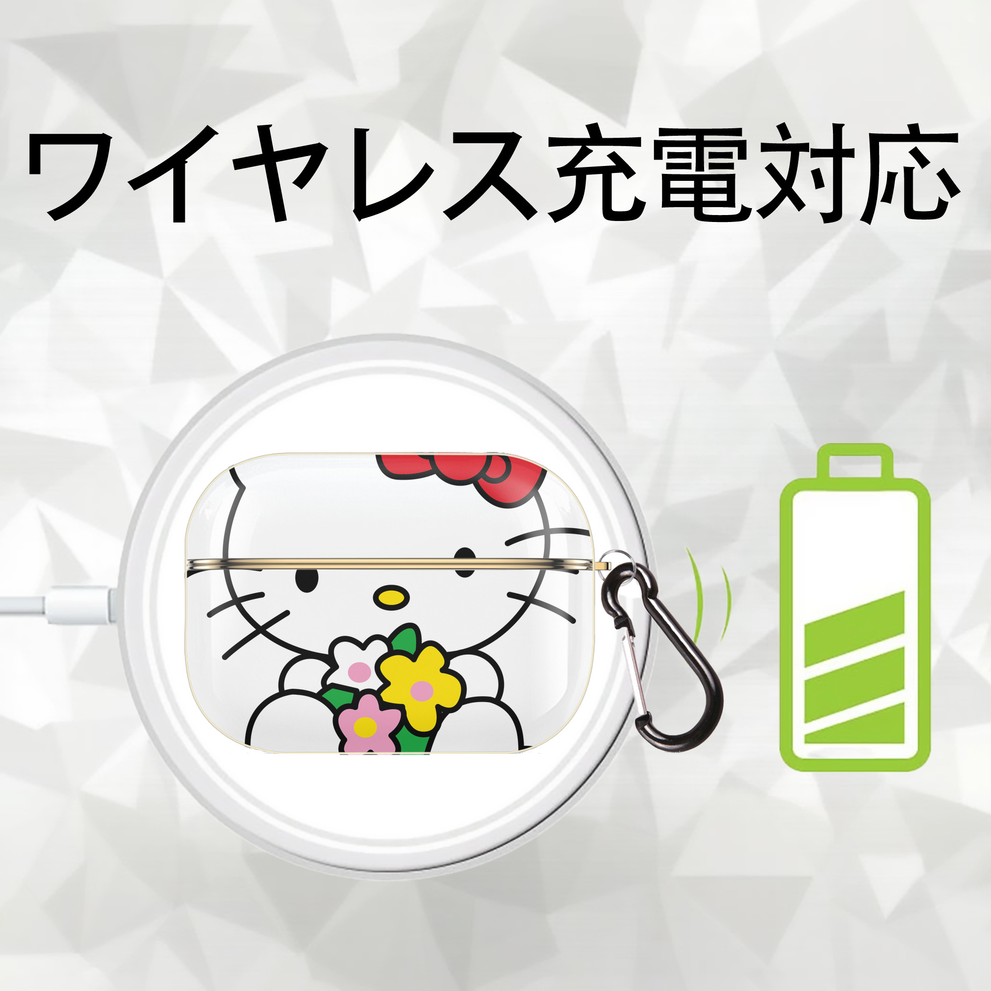 Hello Kitty ハローキティ 【AirPods Pro用】ハードシェル保護ケース｜耐衝撃・防指紋・カラビナ付き商品仕様