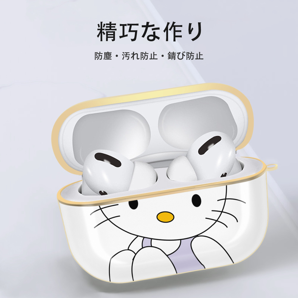 Hello Kitty ハローキティ 【AirPods Pro用】ハードシェル保護ケース｜耐衝撃・防指紋・カラビナ付き商品仕様