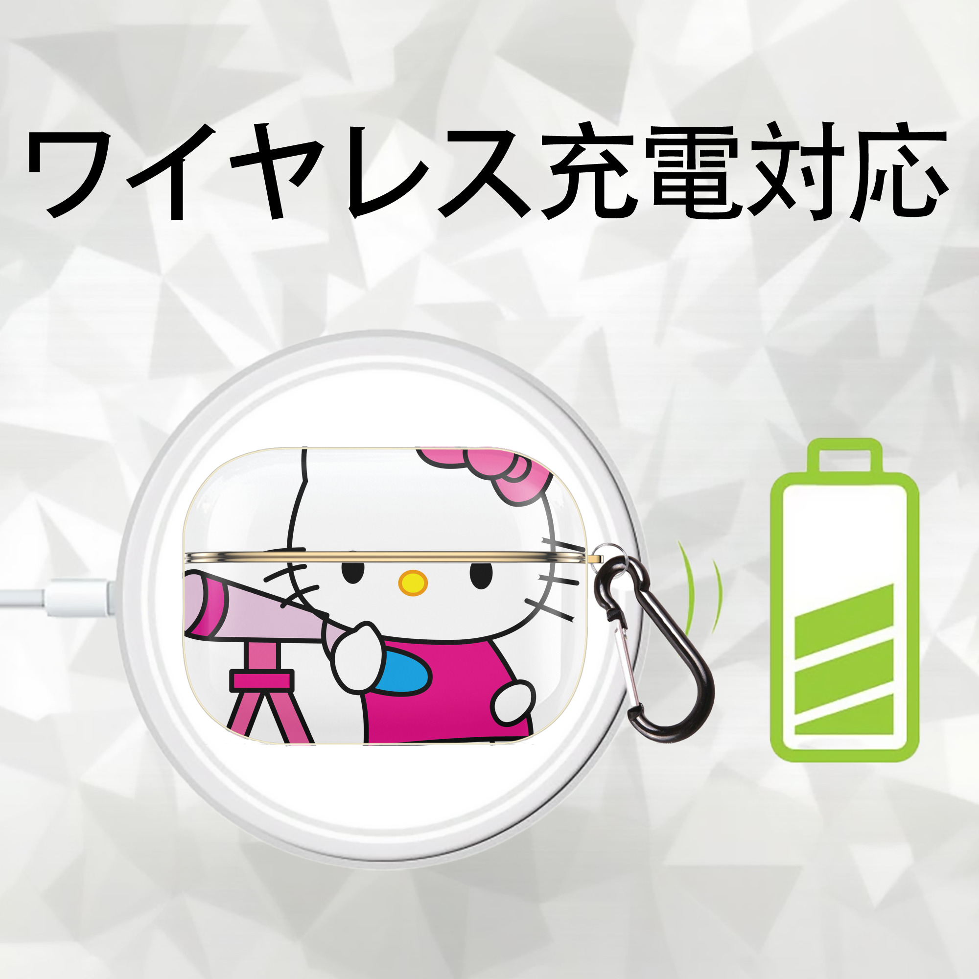 Hello Kitty ハローキティ 【AirPods Pro用】ハードシェル保護ケース｜耐衝撃・防指紋・カラビナ付き商品仕様