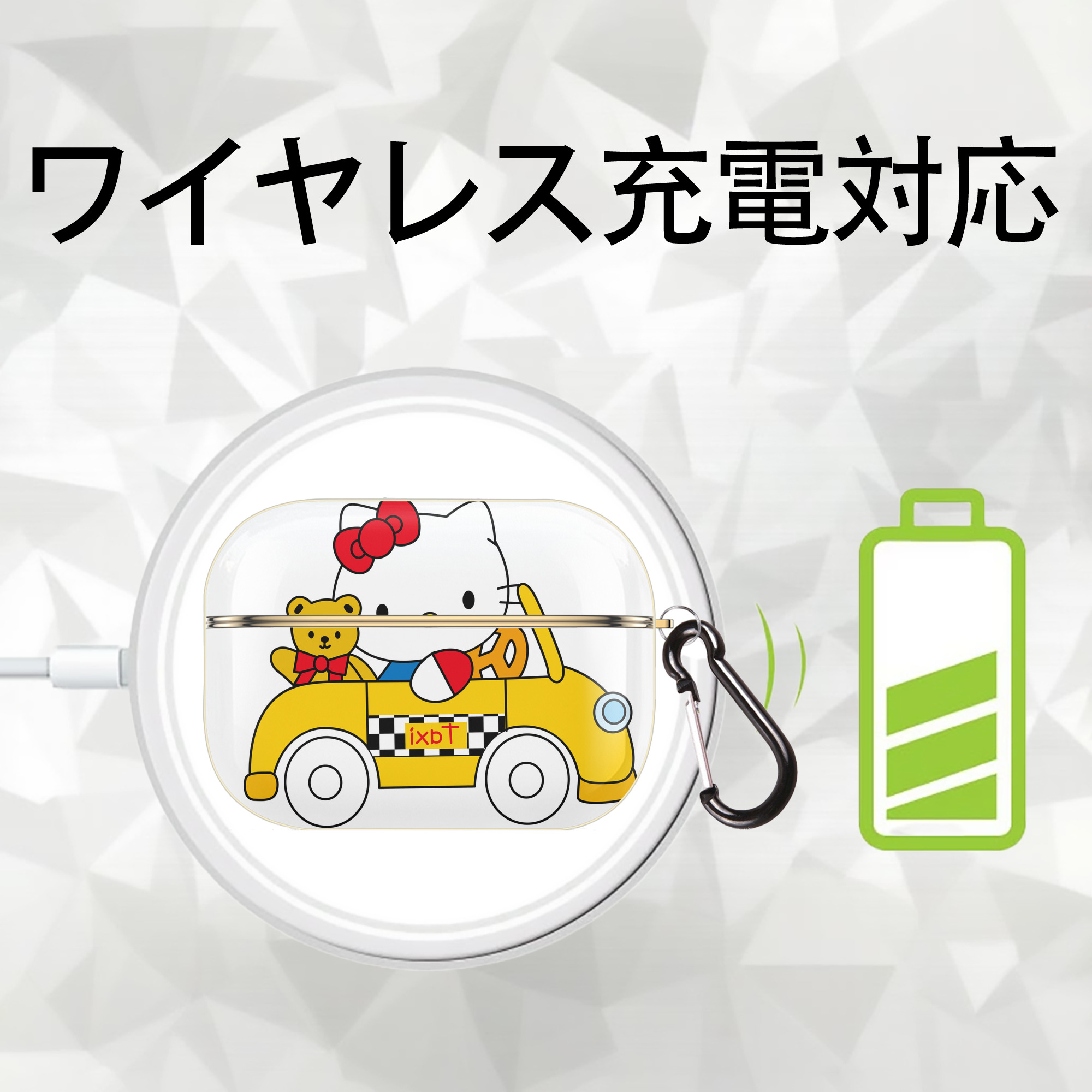Hello Kitty ハローキティ 【AirPods Pro用】ハードシェル保護ケース｜耐衝撃・防指紋・カラビナ付き商品仕様