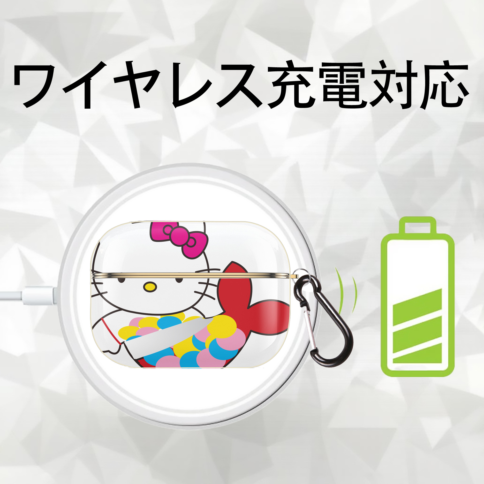 Hello Kitty ハローキティ 【AirPods Pro用】ハードシェル保護ケース｜耐衝撃・防指紋・カラビナ付き商品仕様