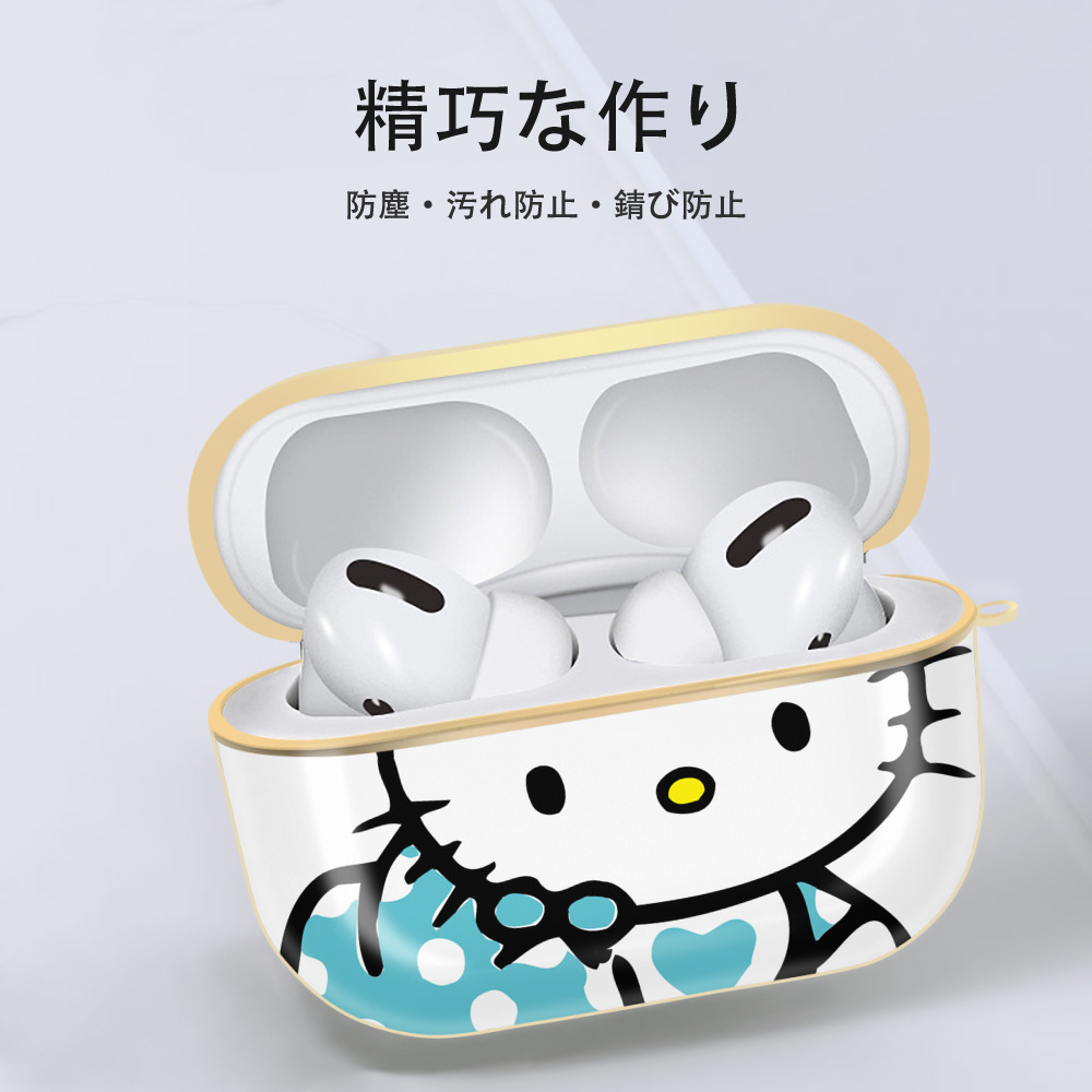 Hello Kitty ハローキティ 【AirPods Pro用】ハードシェル保護ケース｜耐衝撃・防指紋・カラビナ付き商品仕様